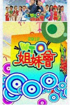 奔跑吧第九季 综艺 2024 浙江卫视